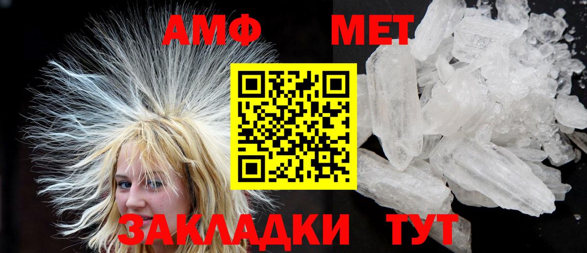 Киселёвск  Amphetamine  Вход с VPN  мега ссылки  АМФ Premium 