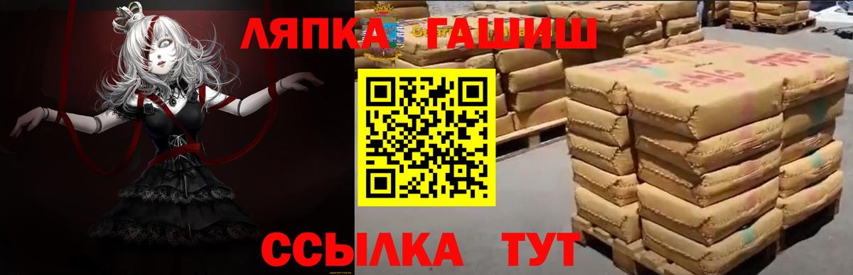 ГАШ Ice-O-Lator  Вход с VPN  Киселёвск  ГАШИШ  ГАШИШ Cannabis 