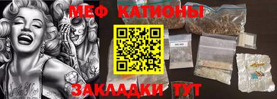 прущая мука Заволжье