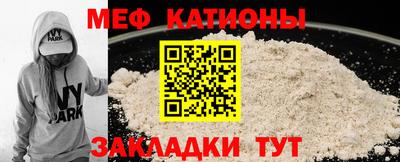 прущая мука Заволжье