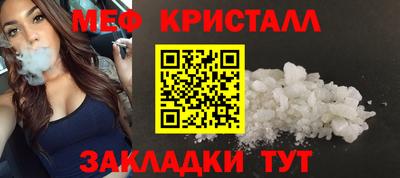 прущая мука Заволжье
