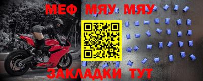 гидра Заводоуковск