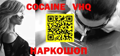 прущая мука Заволжье