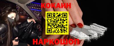 гидра Заводоуковск