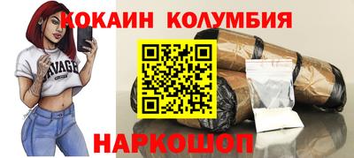 гидра Заводоуковск