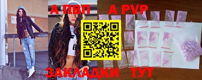 гидра Заводоуковск