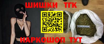 гашик Жуковский