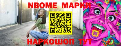 гашик Жуковский