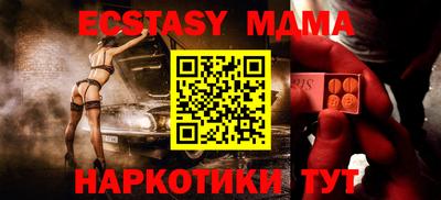 гашик Жуковский