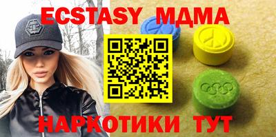 гидра Заводоуковск