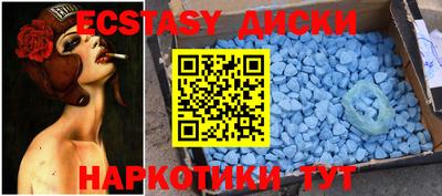 гидра Заводоуковск