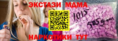 гидра Заводоуковск