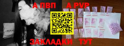 гидра Заводоуковск