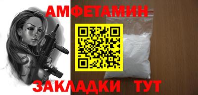 гашик Жуковский