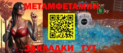 гашик Жуковский