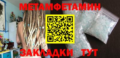 гашик Жуковский