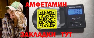 гашик Жуковский