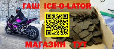 гидра Заводоуковск