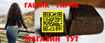 гашик Жуковский