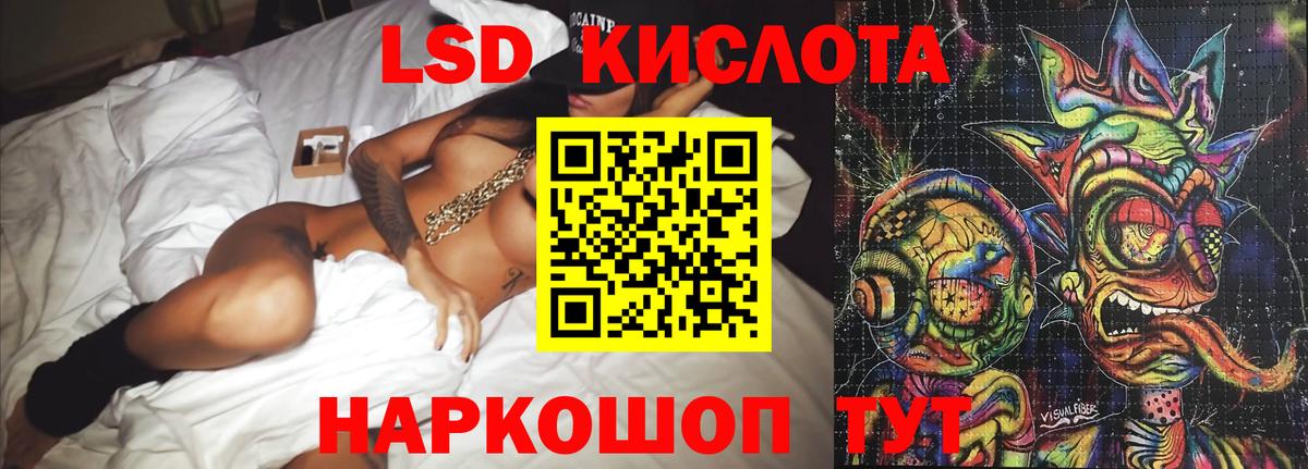 Лсд 25 экстази кислота  Вход с VPN  ЛСД экстази ecstasy  Киселёвск 