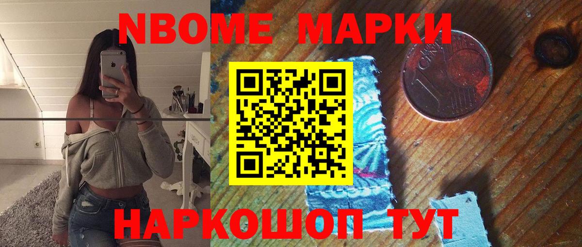 LSD-25 экстази кислота Киселёвск
