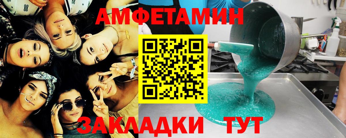 Каннабис  LSD-25  МЕТ  Мефедрон кристаллы  Киселёвск  Вход с VPN  АМФ   ГАШ 